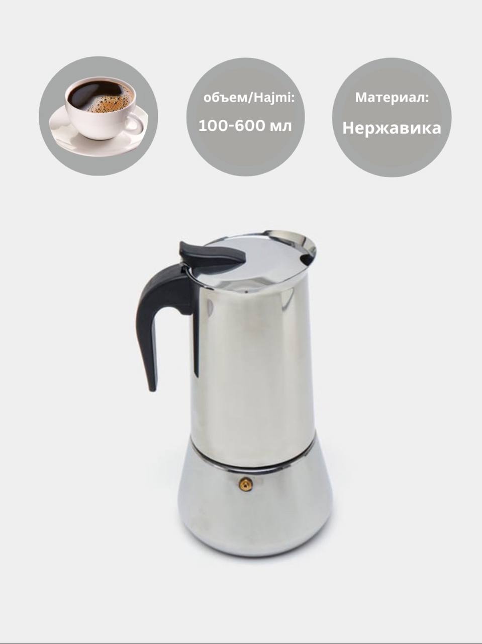Culichefdan 4 kishilik Geyser qahva qaynatgich induksion espresso-zanglamaydigan po'lat