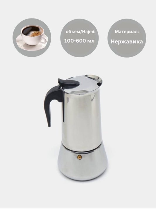 Culichefdan 4 kishilik Geyser qahva qaynatgich induksion espresso-zanglamaydigan po'lat